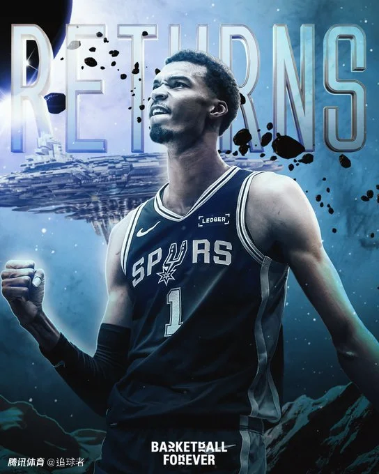 爱游戏平台独家报道:文班亚马确定复出战雷霆|透露康复过程 豪言自己就是当今联盟最佳 | 爱游戏平台