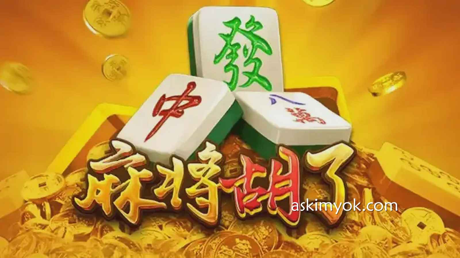 为什么《麻将胡了》游戏这么热门？爱游戏玩家都喜欢