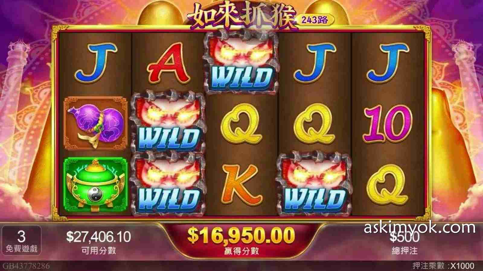 看悟空如何大闹天宫，最高达4000倍中奖率的《如来抓猴》值得一玩