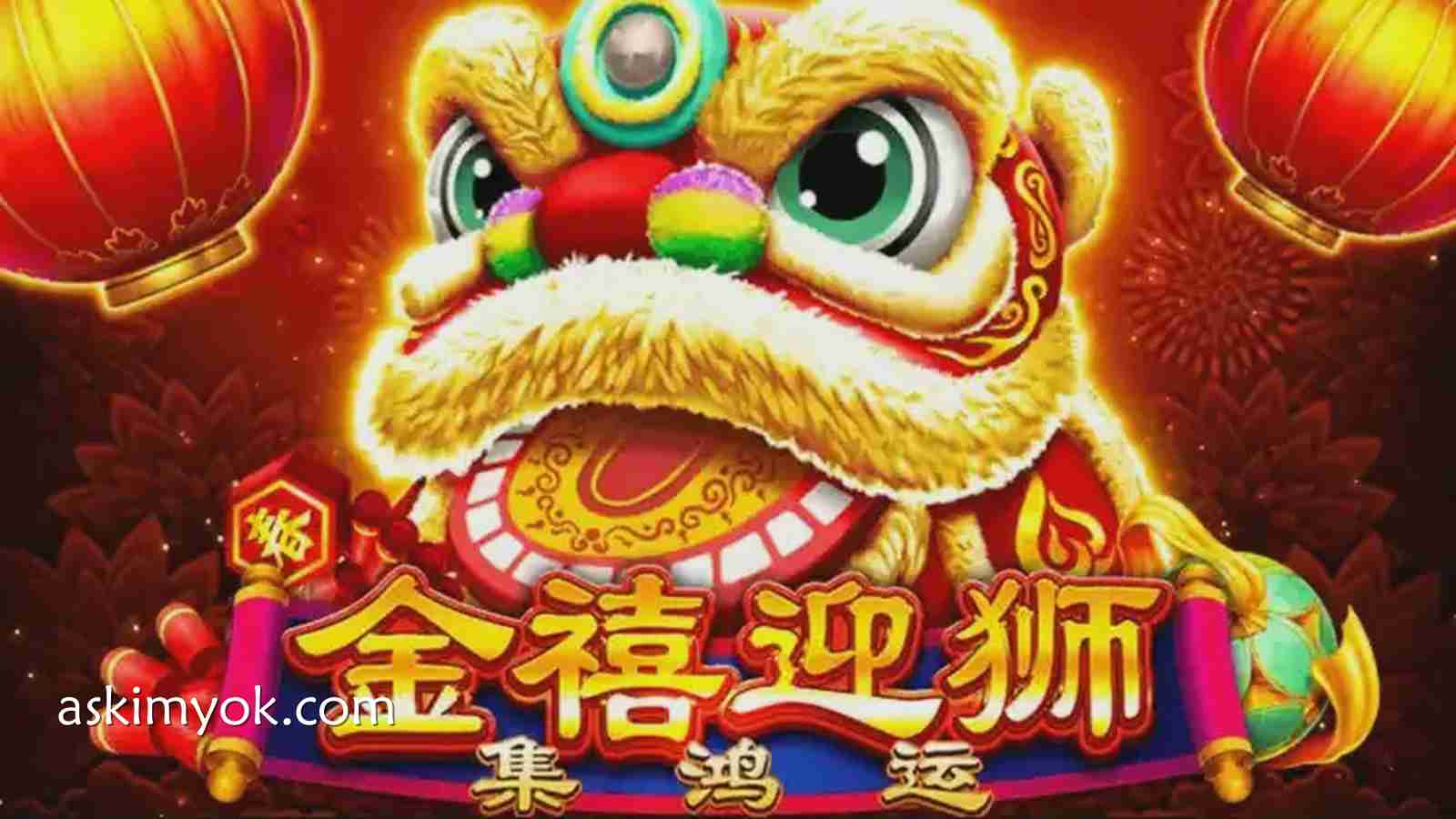 《金禧迎狮-集鸿运》游戏，让新手也能快速上手