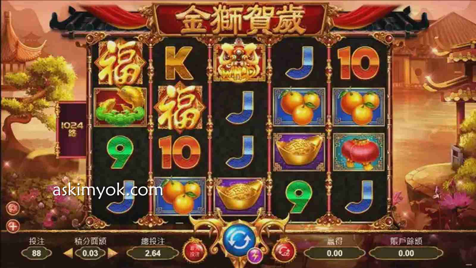 爱游戏体育的《金狮贺岁》游戏体验如何？推荐玩吗？