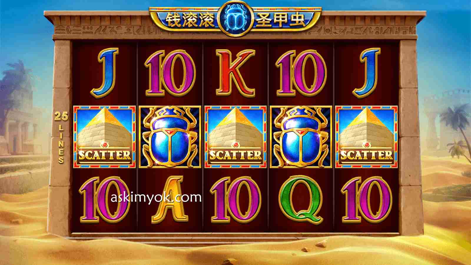 《钱滚滚圣甲虫》游戏是什么游戏？娱乐中感受古埃及文明