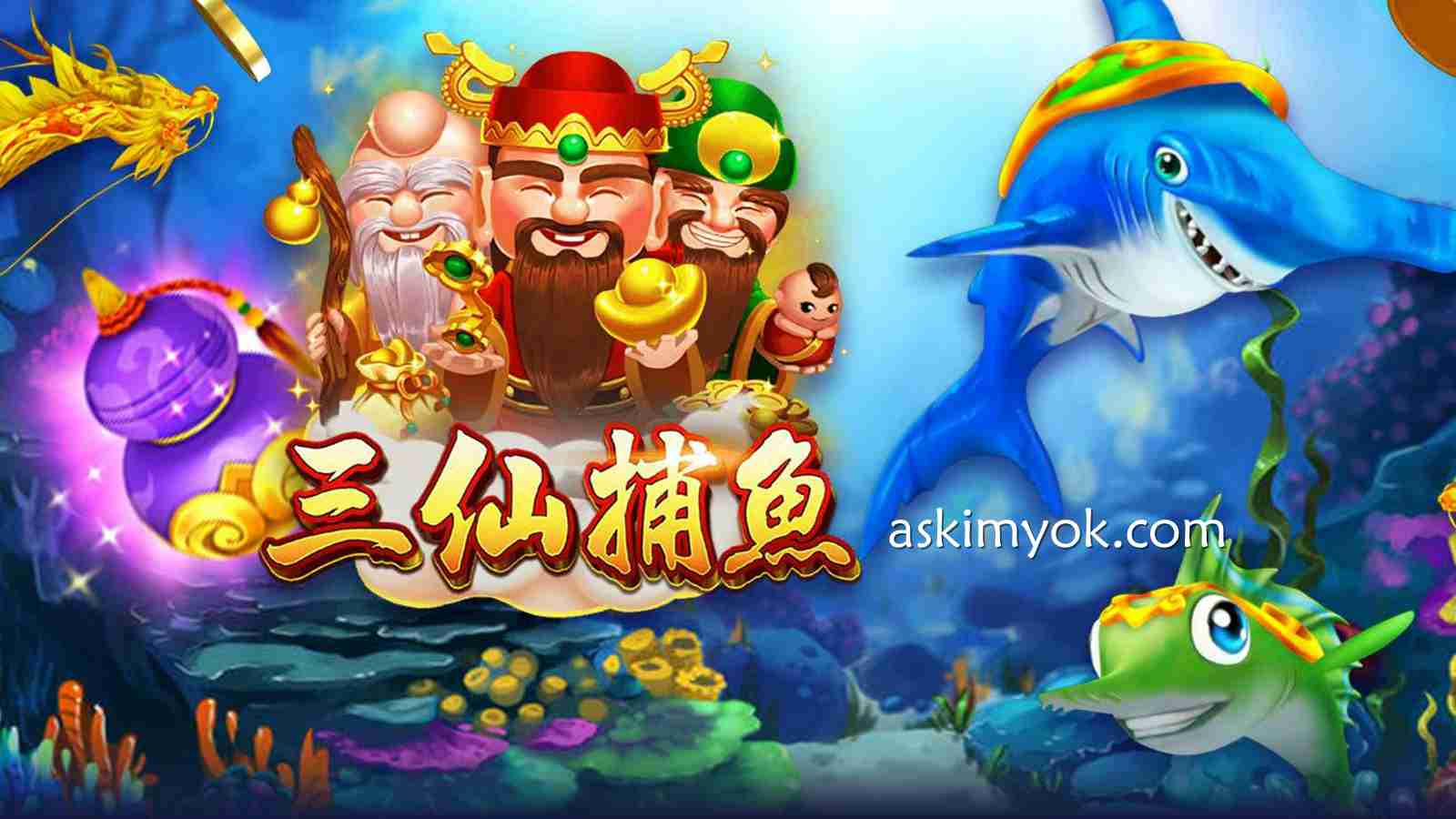 《三仙捕鱼》游戏教你1分钟有效捕鱼！大大提高爆分机率